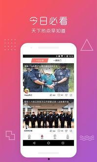 换色商店爆料视频下载,跟随爆料视频探寻色彩魔法背后的秘密  第3张