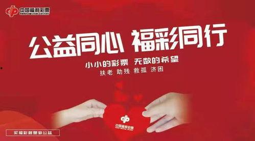 福彩人员爆料最新消息,揭秘彩票行业不为人知的秘密!” 第1张 福彩人员爆料最新消息,揭秘彩票行业不为人知的秘密!” 第1张