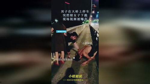 男子突然爆料女子视频,引发社会热议 第2张 男子突然爆料女子视频,引发社会热议 第2张